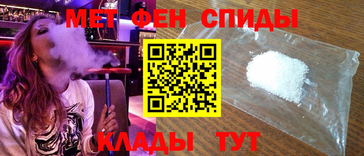 Амфетамин VHQ Соликамск