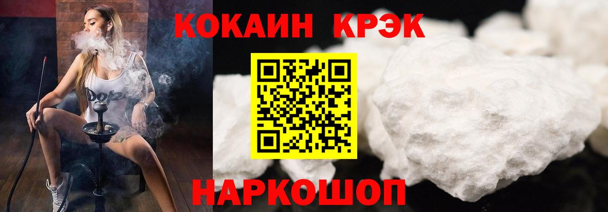 COCAIN 98% Соликамск
