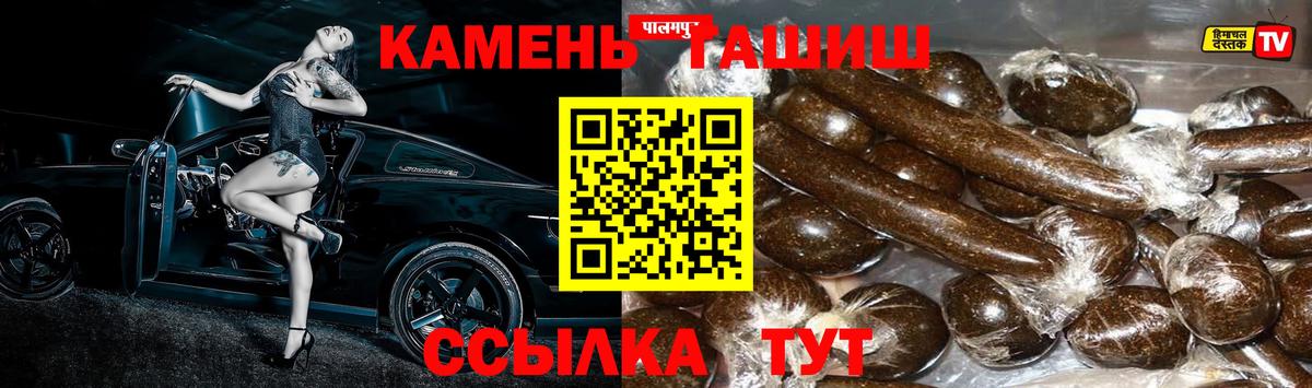Гашиш  ГАШИШ 40% ТГК  где купить наркоту  Соликамск  Вход с VPN 