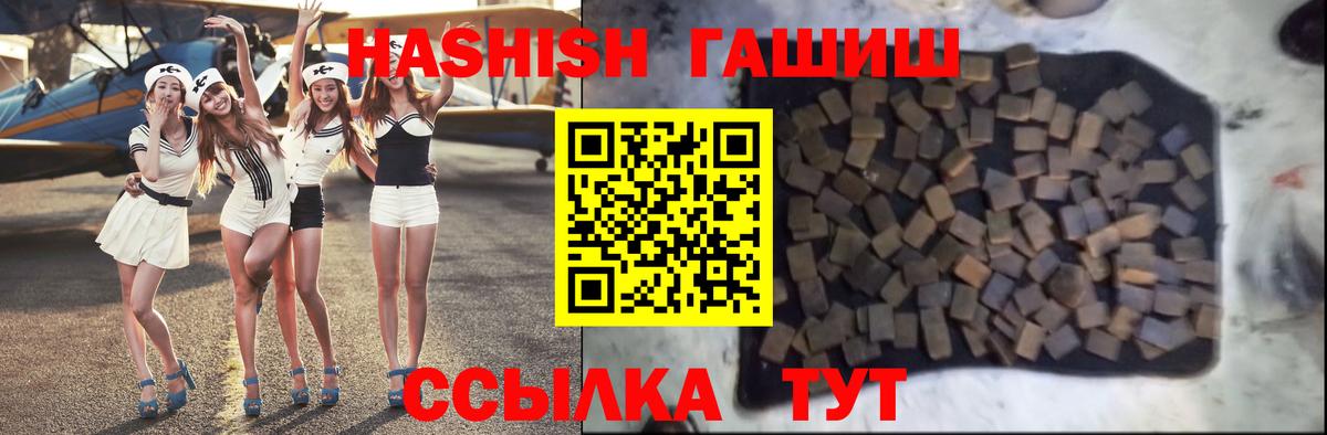 Гашиш Premium Соликамск