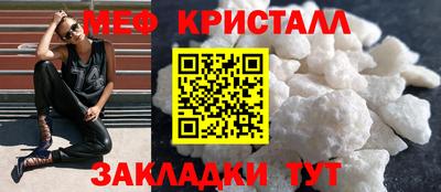тгк Рузаевка