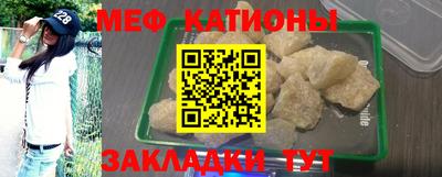тгк Рузаевка