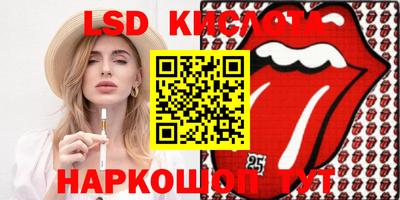 тгк Рузаевка