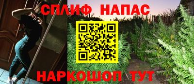 тгк Рузаевка