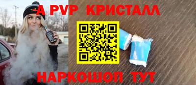 тгк Рузаевка