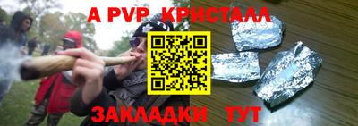 не бодяженный Рыбинск