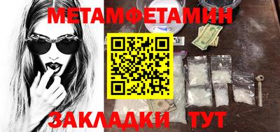 тгк Рузаевка