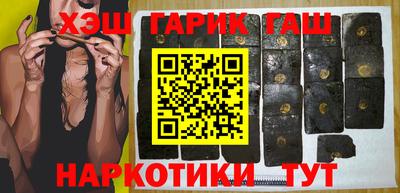 ПСИЛОЦИБИНОВЫЕ ГРИБЫ Рязань