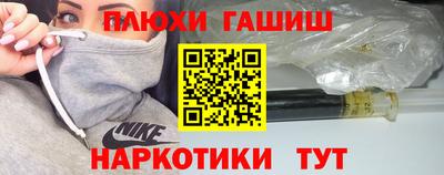 ПСИЛОЦИБИНОВЫЕ ГРИБЫ Рязань