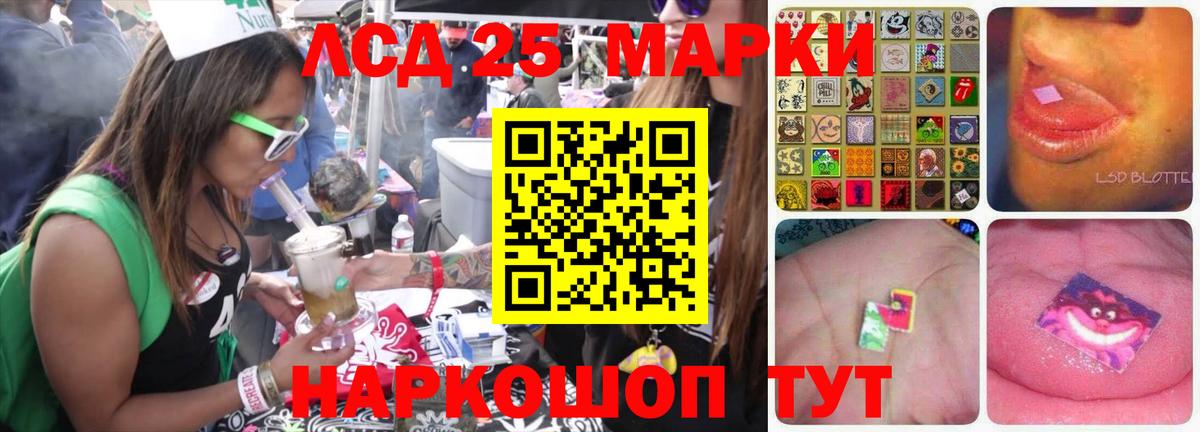 Соликамск  LSD-25 экстази кислота  Вход с VPN  LSD-25 экстази кислота 