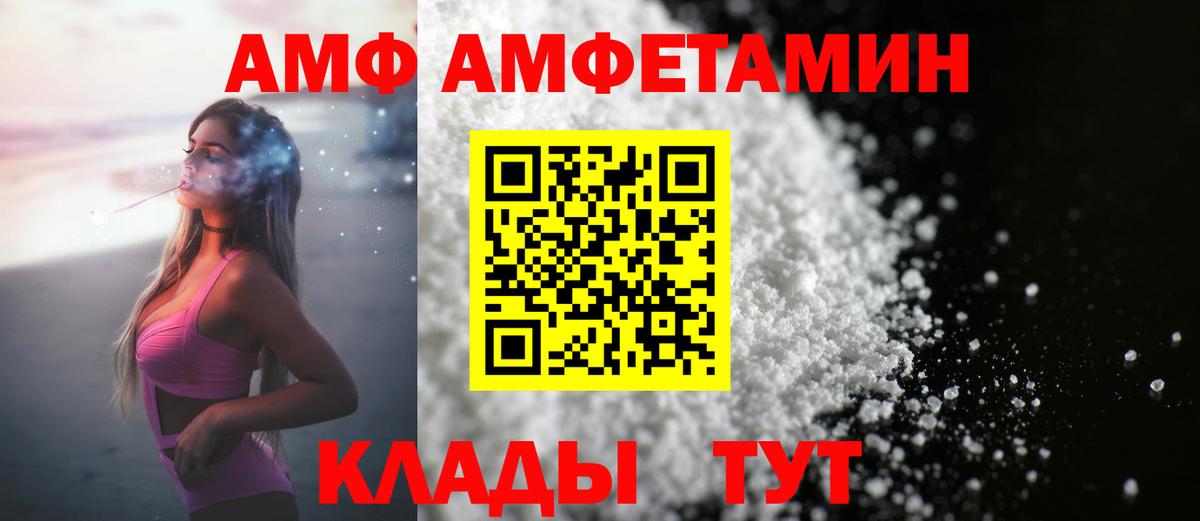 МЕТАМФЕТАМИН Methamphetamine Соликамск