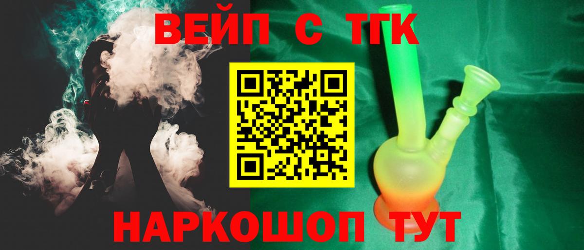Соликамск  Дистиллят ТГК концентрат  цена наркотик  Вход с VPN  ТГК концентрат 