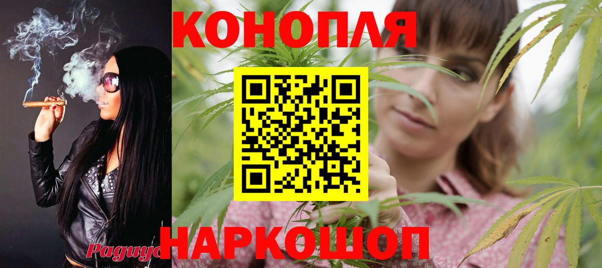 Бошки Шишки THC 21%  Каннабис White Widow  Вход с VPN  Бошки Шишки OG Kush  Соликамск 